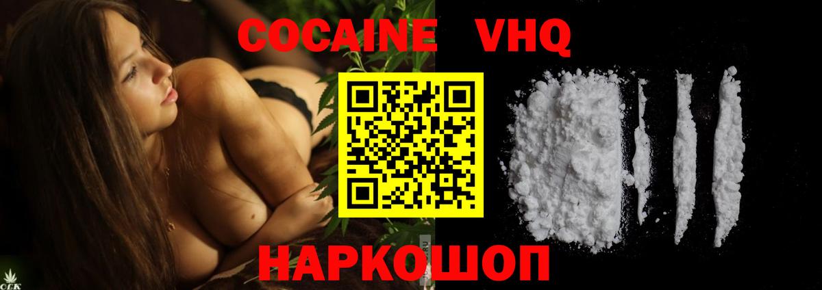 КОКАИН 98% Аша