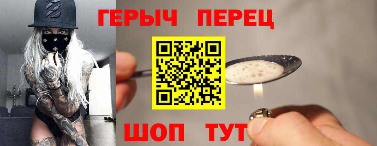 Меф кристаллы  Кокаин  Гашиш  LSD-25  Меф  Канабис  Аша  Вход с VPN 