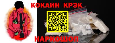 кокаин VHQ Апрелевка