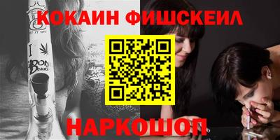 кокаин VHQ Апрелевка