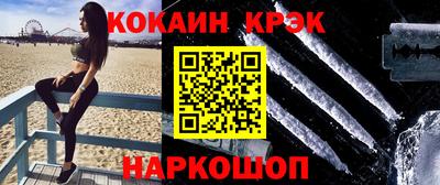 mdma Апшеронск