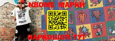 mdma Апшеронск
