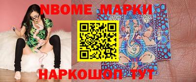 mdma Апшеронск
