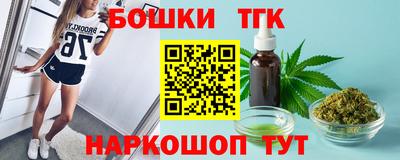 mdma Апшеронск