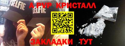 кокаин VHQ Апрелевка