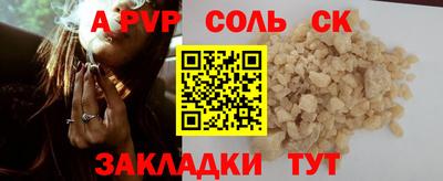 кокаин VHQ Апрелевка