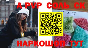 mdma Апшеронск