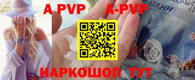 кокаин VHQ Апрелевка