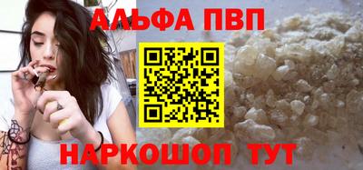 mdma Апшеронск