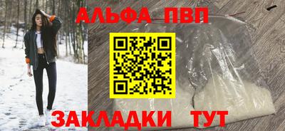 a pvp Аргун