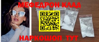 mdma Апшеронск