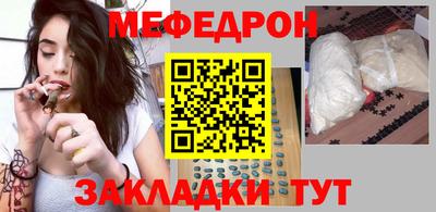 mdma Апшеронск