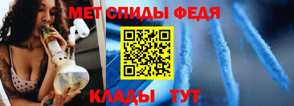 Первитин пудра Аша
