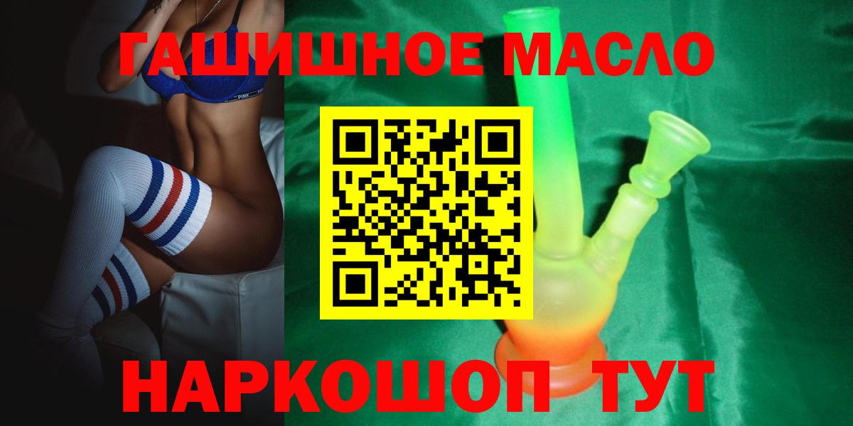 ТГК Wax Аша