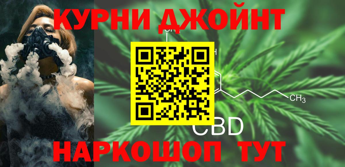 Бошки Шишки индика  Бошки марихуана Ganja  Вход с VPN  Шишки марихуана SATIVA & INDICA  Аша 