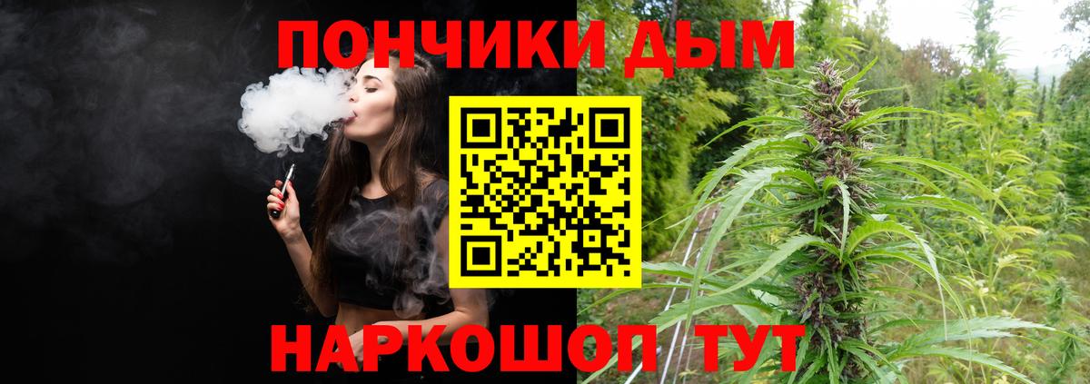 Каннабис тримм Аша